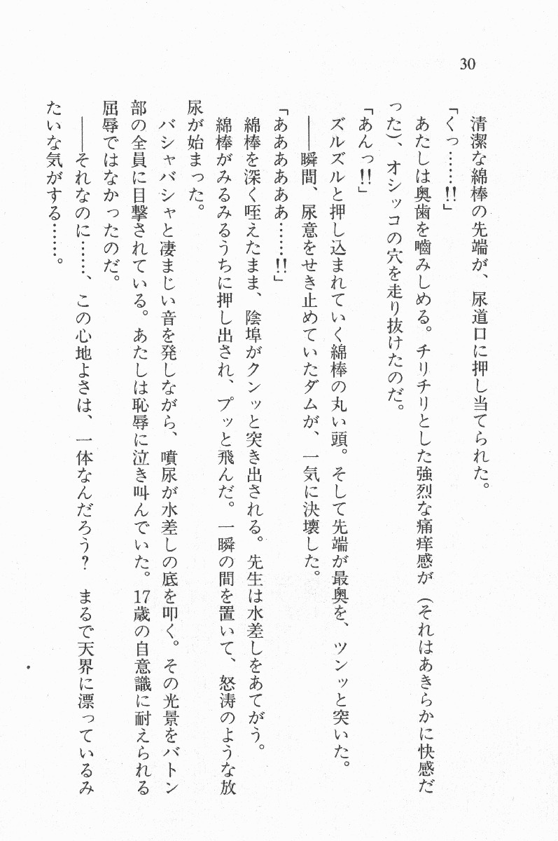 全寮体験、みんなでたべて4