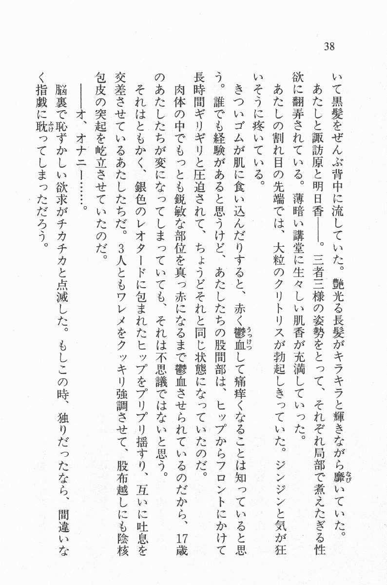 全寮体験、みんなでたべて4
