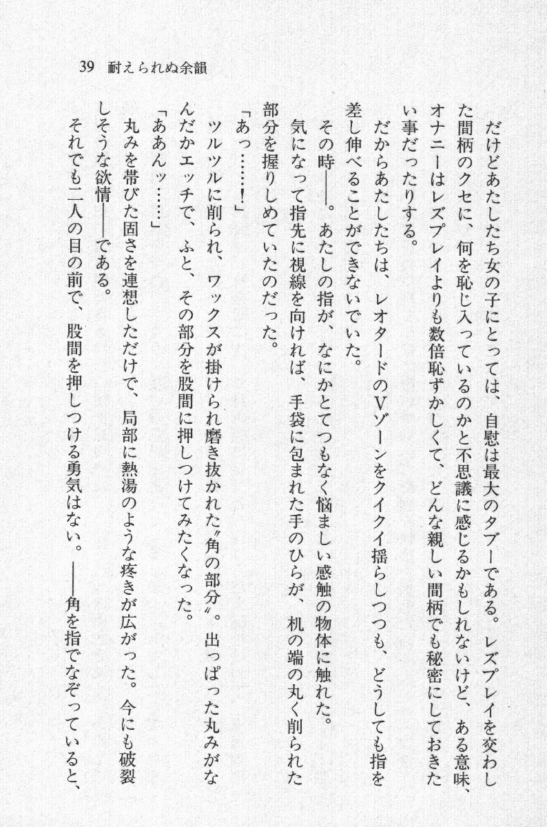 全寮体験、みんなでたべて4