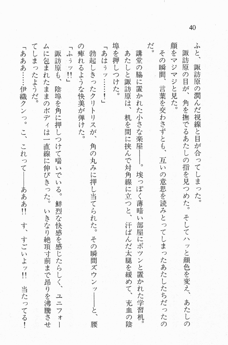 全寮体験、みんなでたべて4