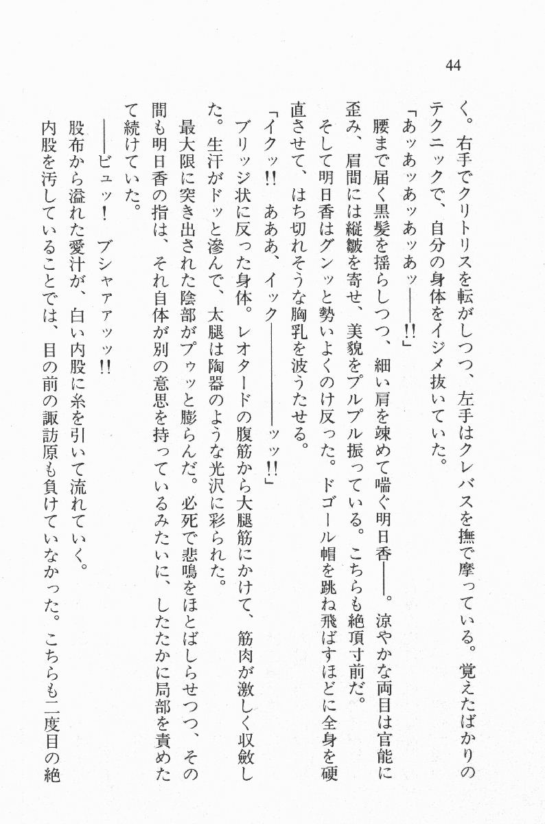 全寮体験、みんなでたべて4