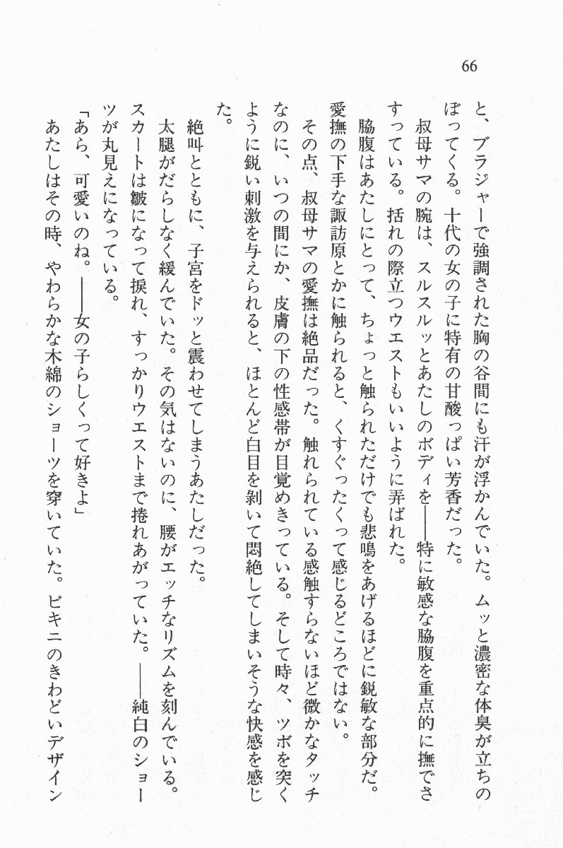 全寮体験、みんなでたべて4