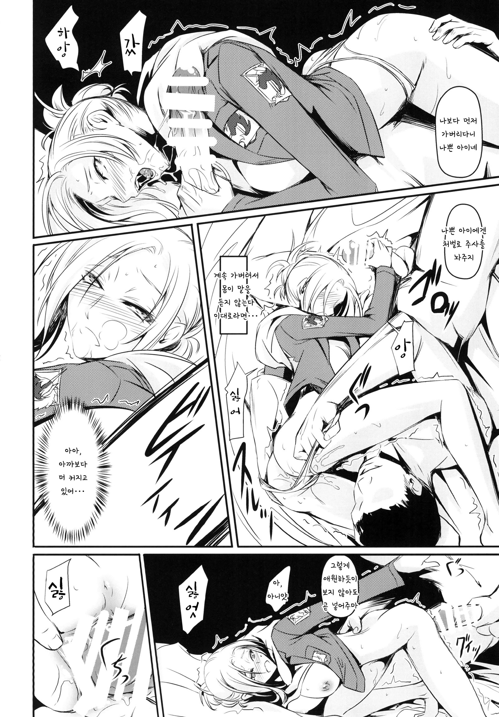 ヘキナイチョウサ| 성안조사