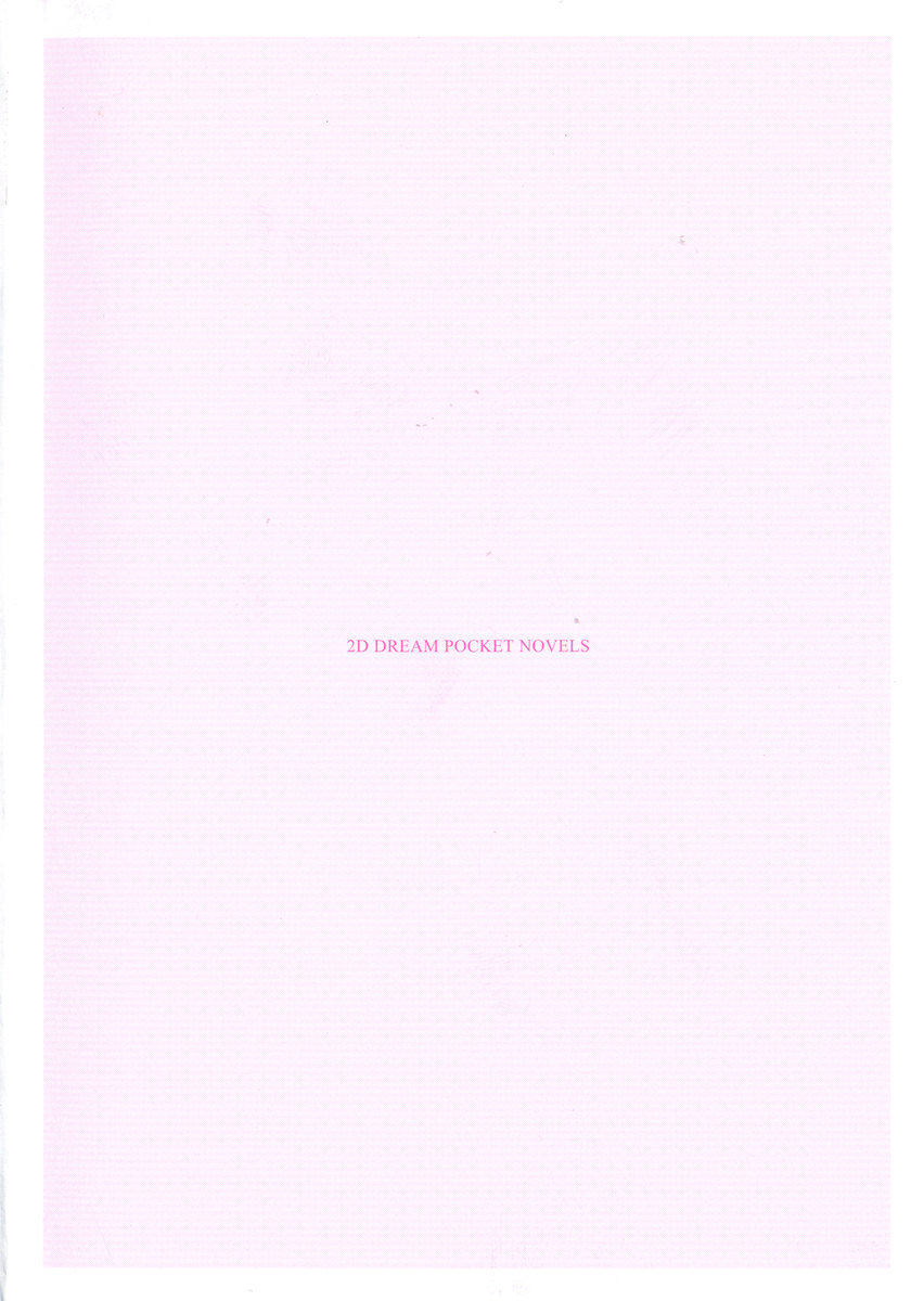 エロくてニューゲーム！