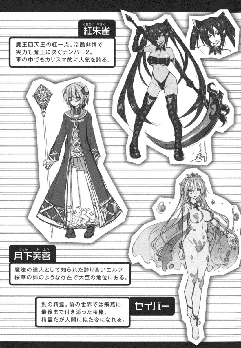 エロくてニューゲーム！