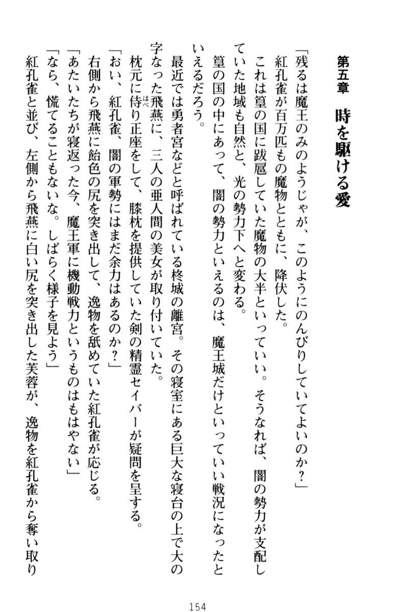 エロくてニューゲーム！