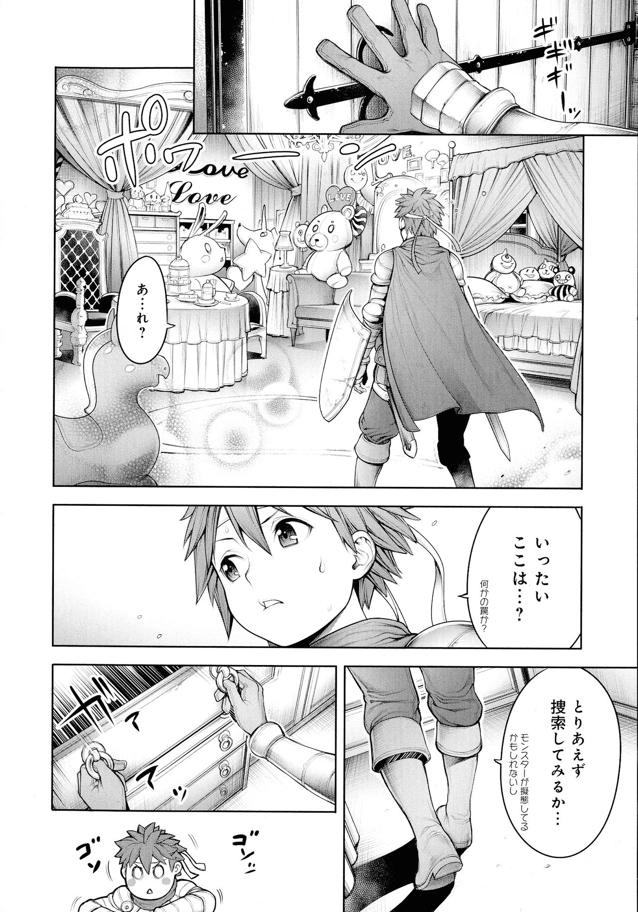 [おかゆさん] ＃今までで一番良かったセックス