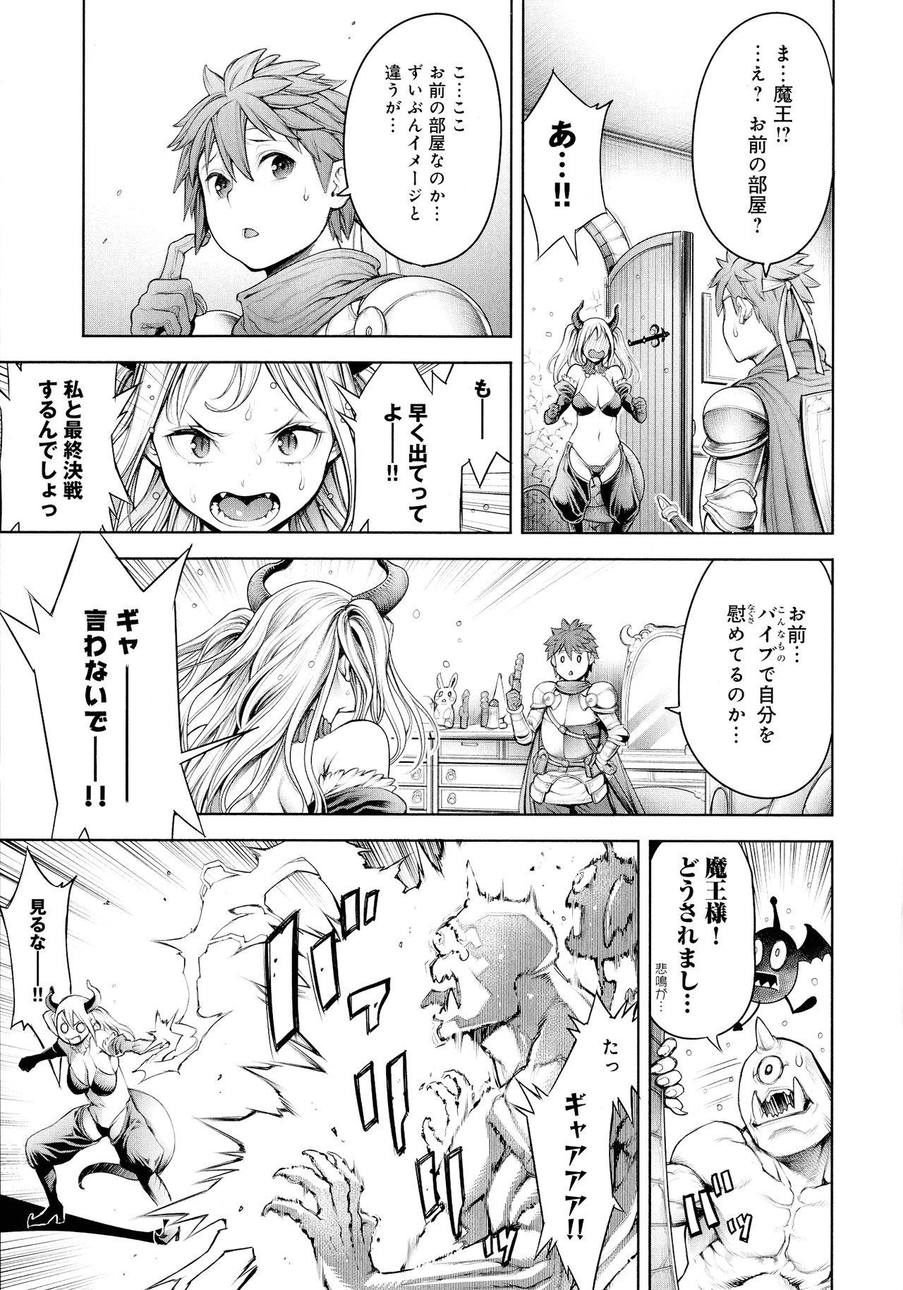 [おかゆさん] ＃今までで一番良かったセックス