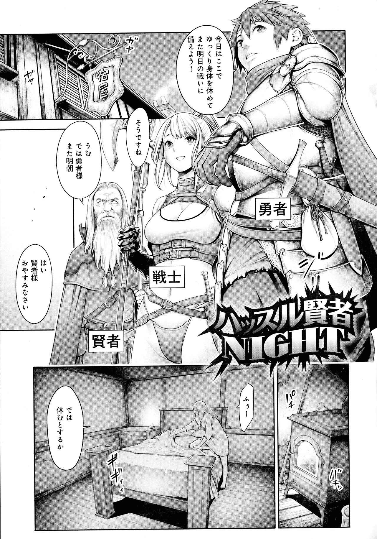 [おかゆさん] ＃今までで一番良かったセックス