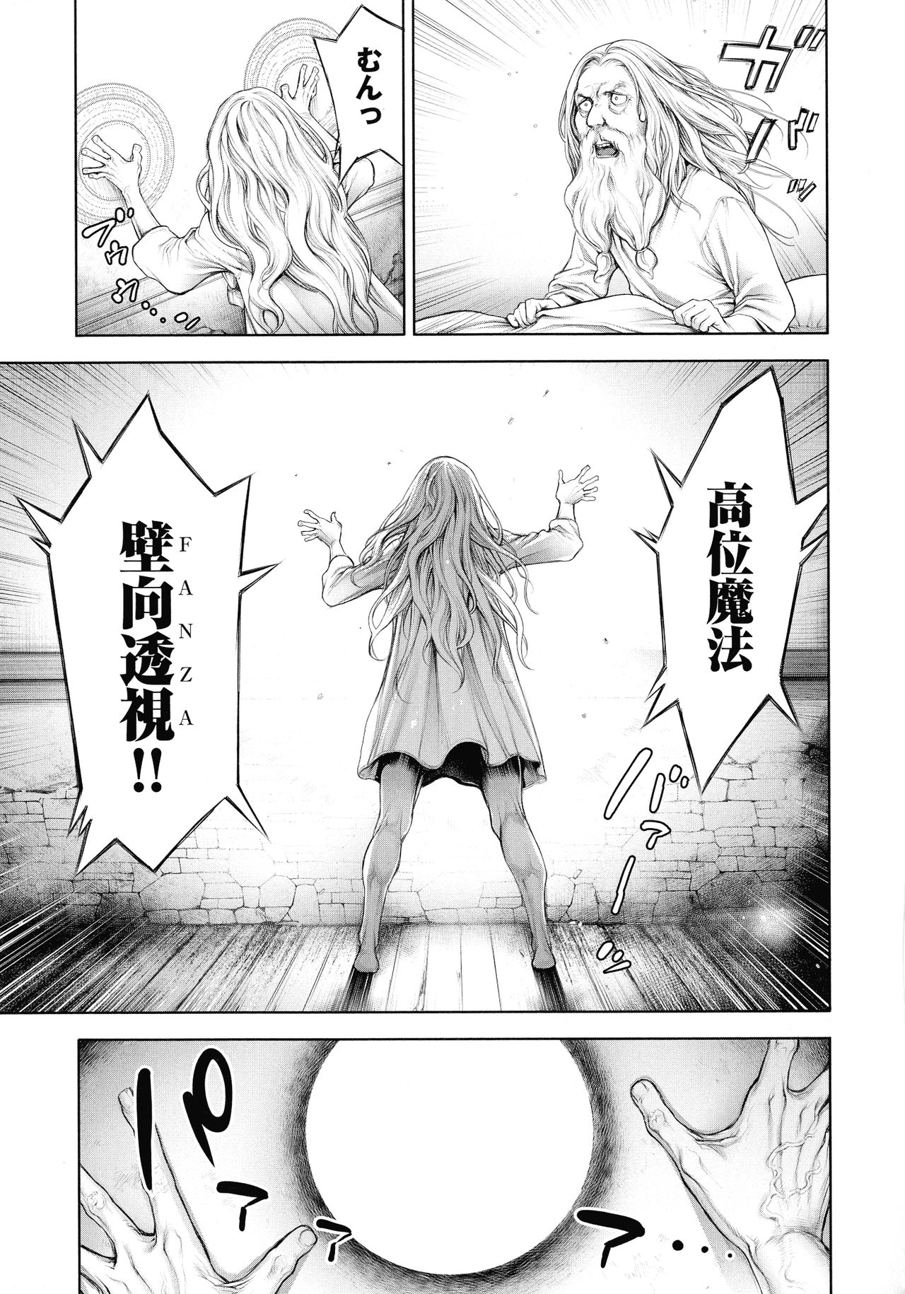 [おかゆさん] ＃今までで一番良かったセックス