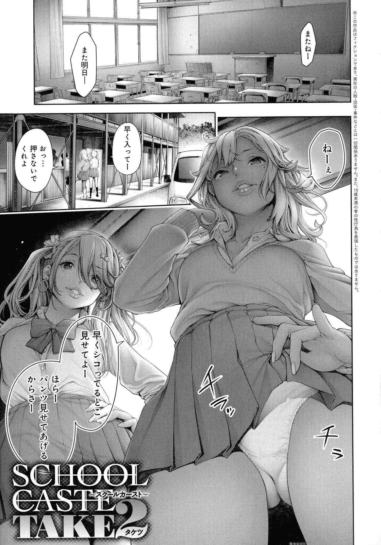 [おかゆさん] ＃今までで一番良かったセックス