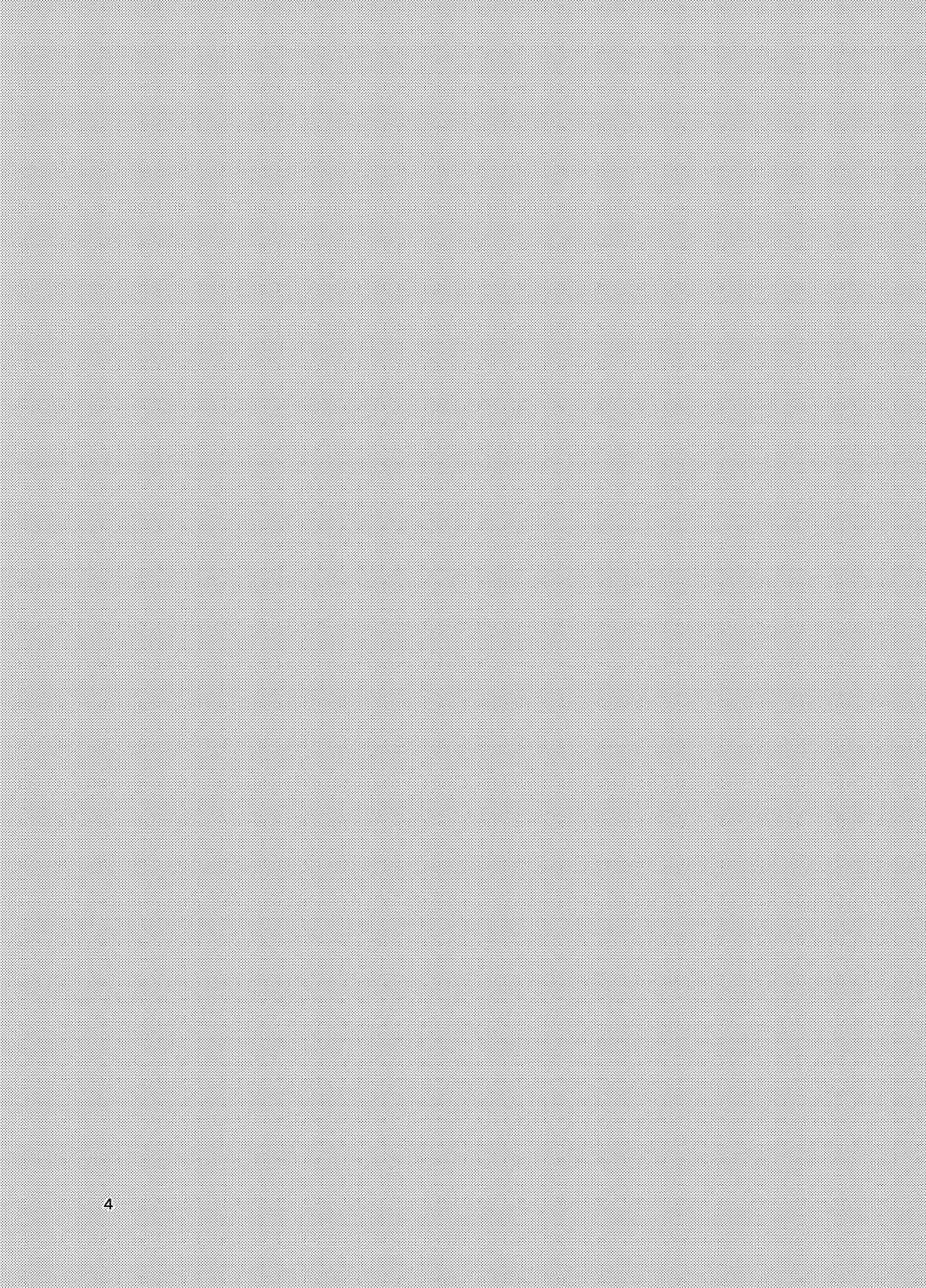 [あまなつ (デルタ)] みかん果汁しぼりたてっ! [DL版]