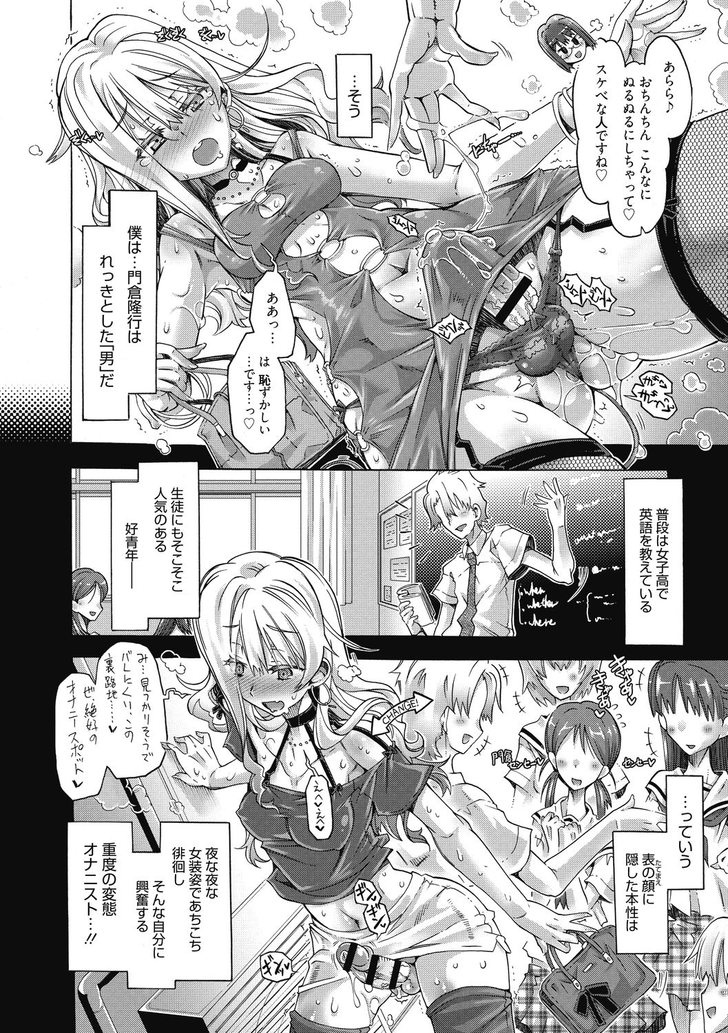 [高崎たけまる] 真理亜さんのお気に召すまま [DL版]