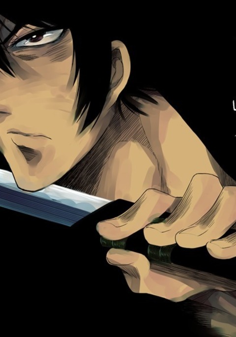 つるぎのゆくえ つるぎのゆくえ