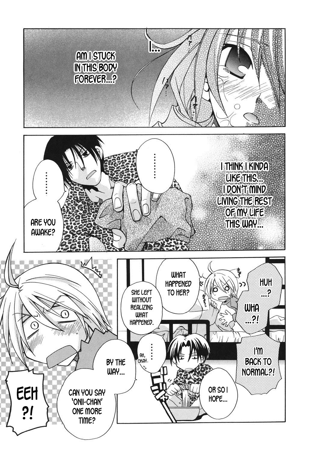 問題ありません、驚くほど大丈夫です! 問題ありません、驚くほど大丈夫です!