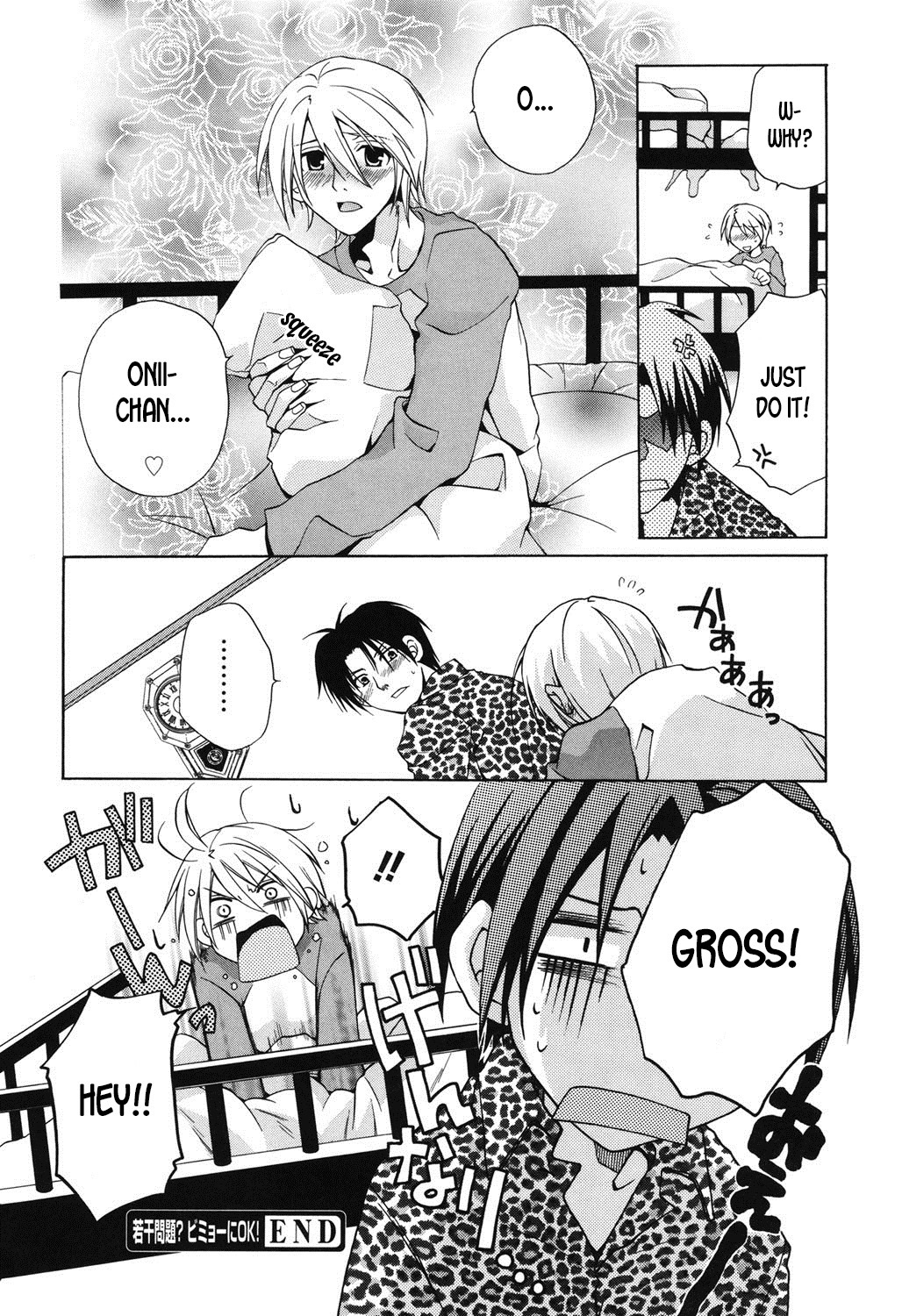 問題ありません、驚くほど大丈夫です! 問題ありません、驚くほど大丈夫です!