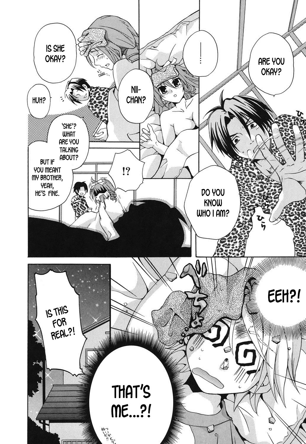 問題ありません、驚くほど大丈夫です! 問題ありません、驚くほど大丈夫です!