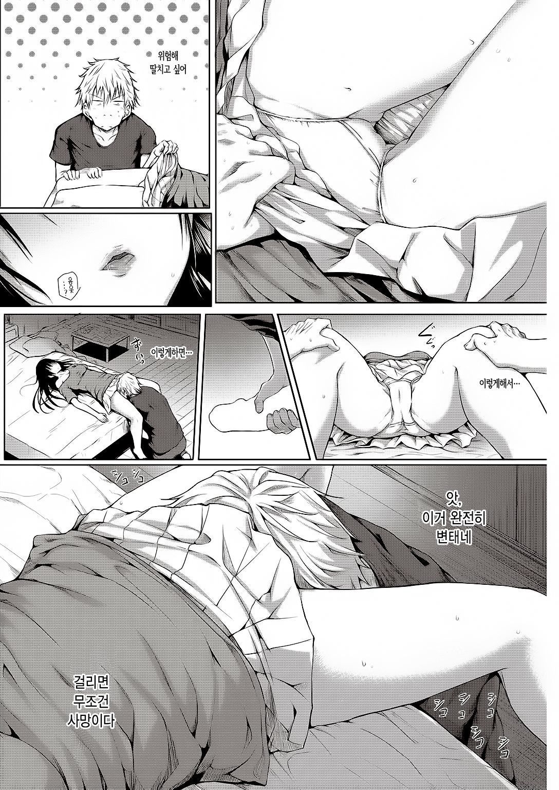 美女なやじゅう| 미녀같은야수