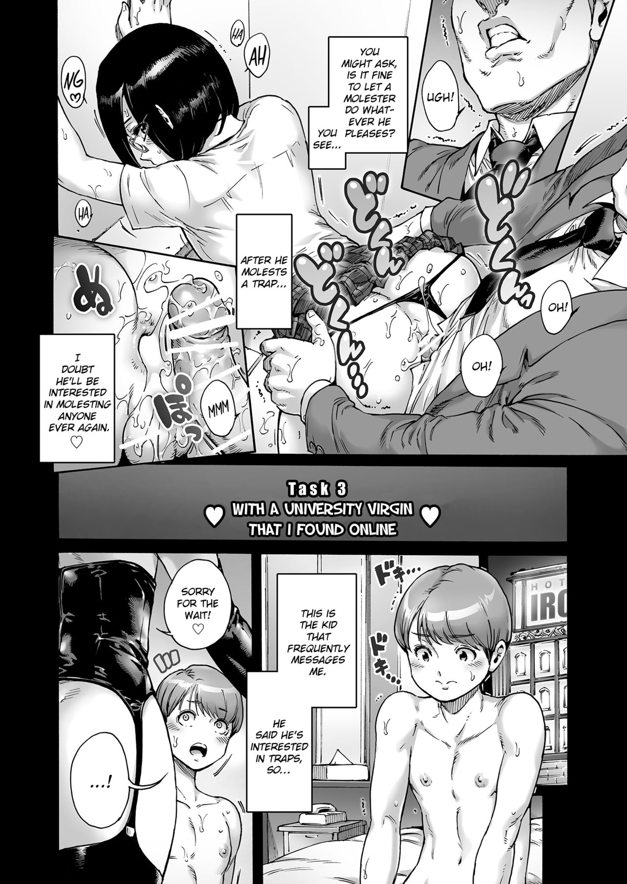 [所帯庵 (あいあん)] おのこと。ACT 9 仕込まれ男の娘