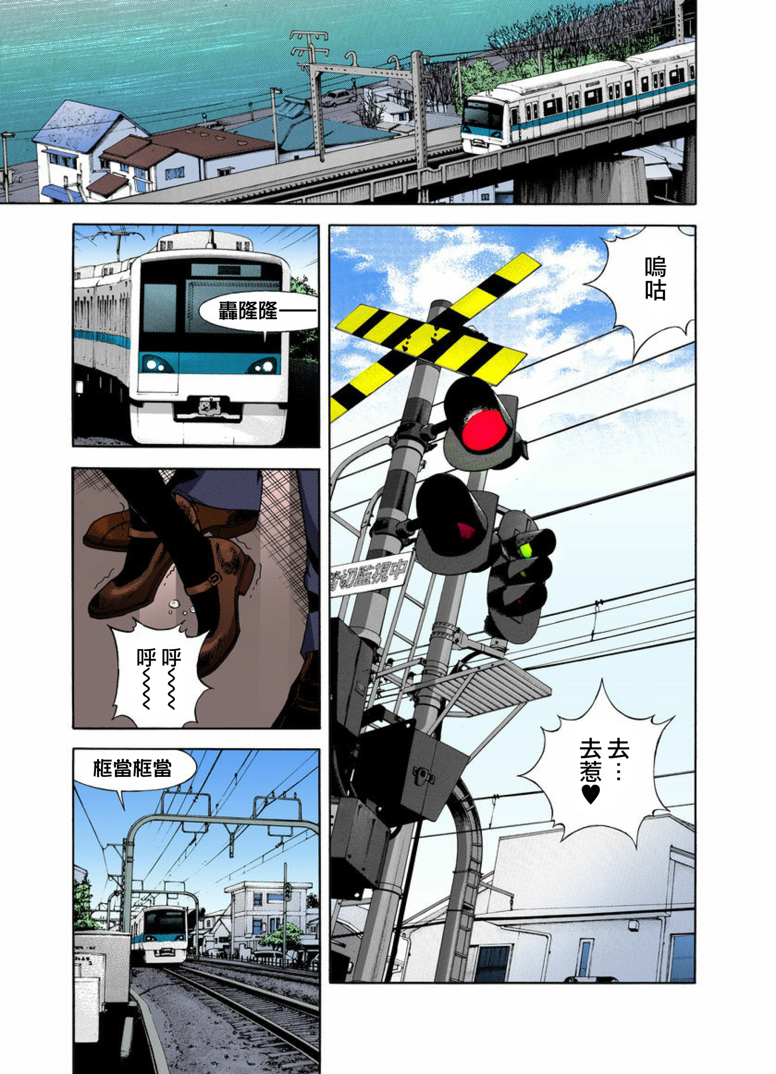 みだらしだんご〜ぼくのはじめてうばわれちゃたCh。 6