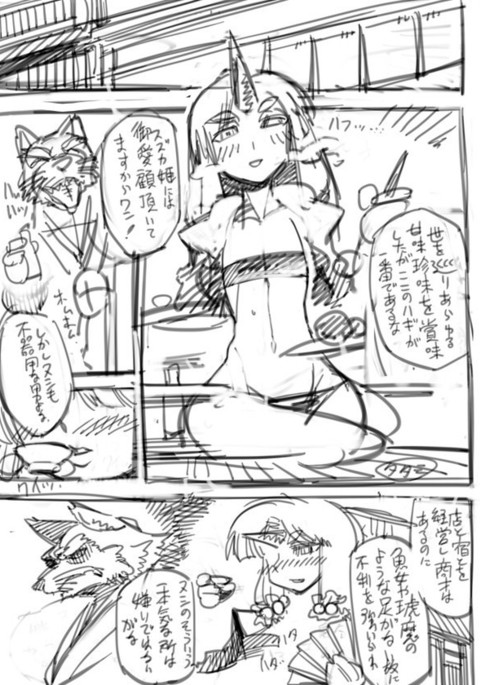 無限のフロンティアのいぶつ 無限のフロンティアのいぶつ