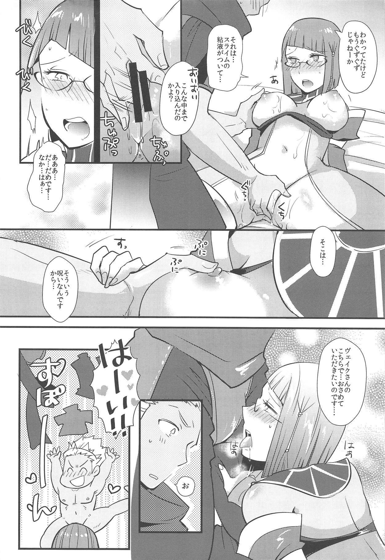 どっちの城九ショー2