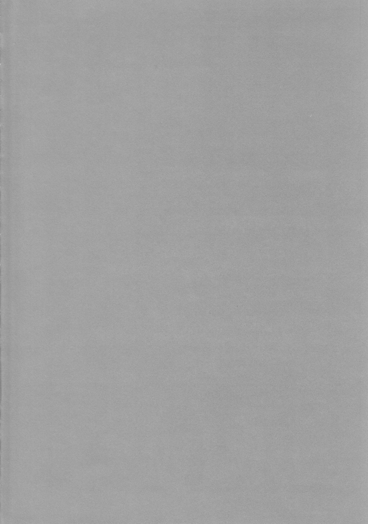 (驚纏動地) [ぱくぱくぱん工房 (ゆでぱん)] ニアリーイコール (プロメア)