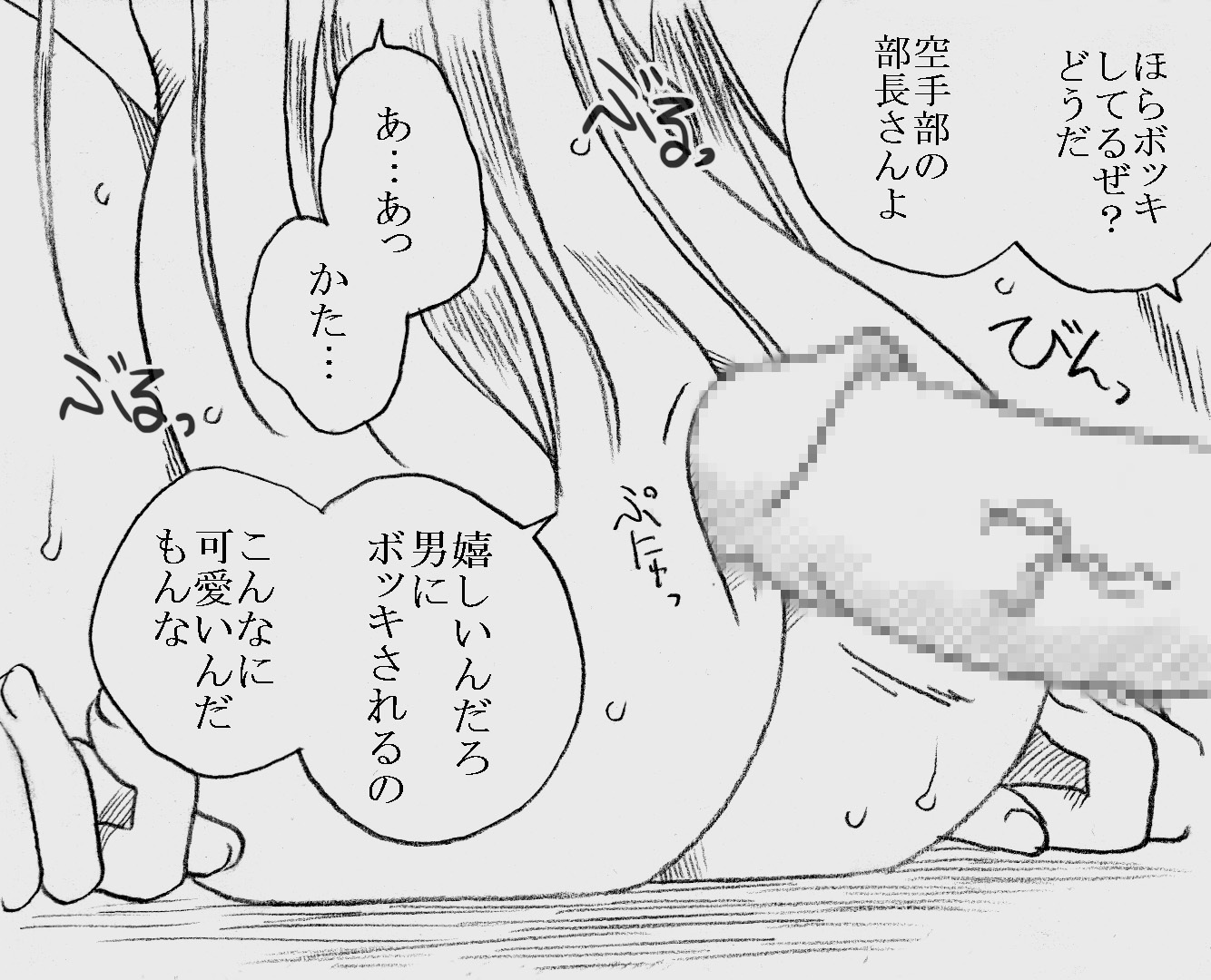 深沢さんと原田さんクスリドゥケニサレテ両条サレル