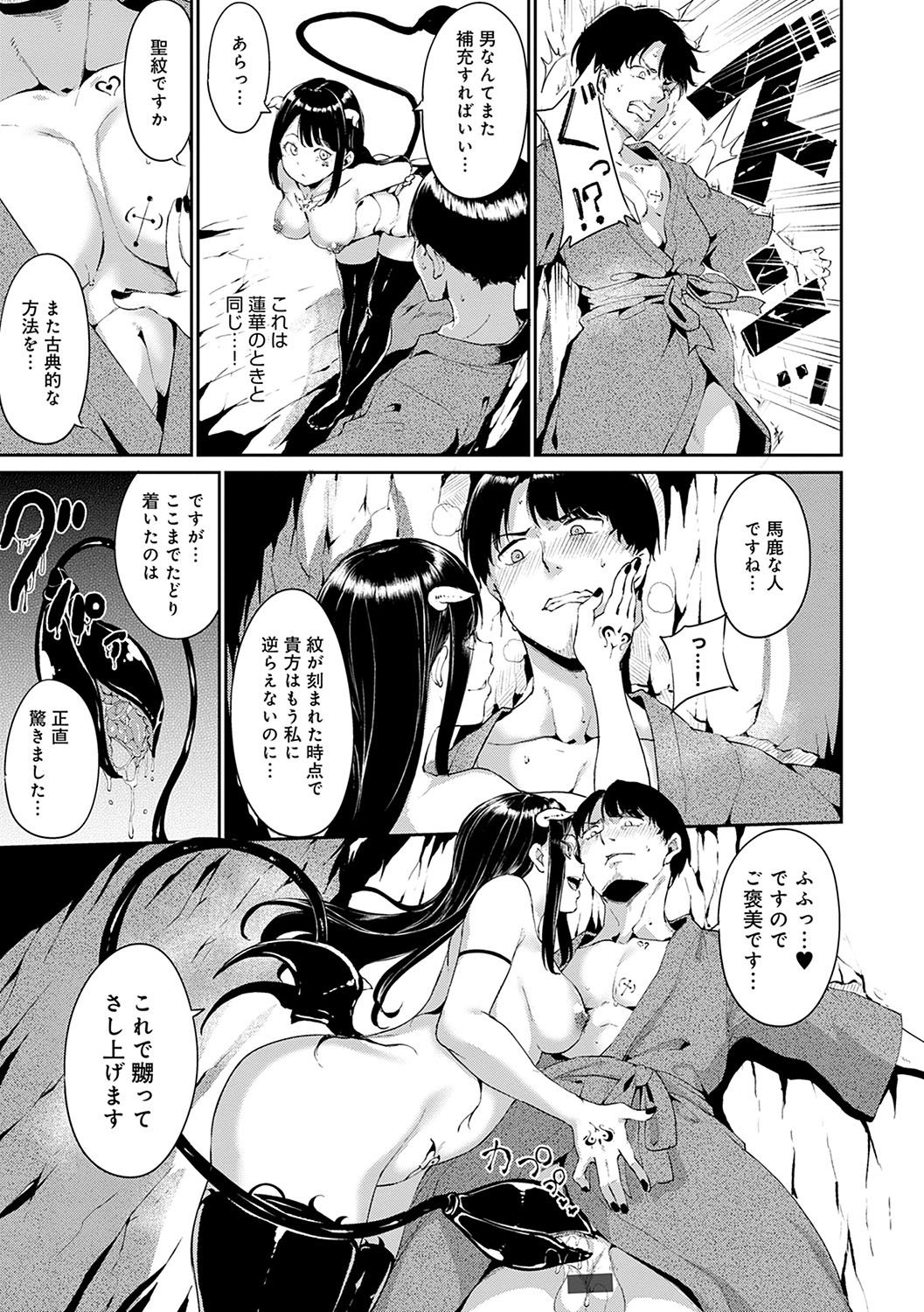 [あるぷ] めるてぃーりみっと [デジタル特装版] [DL版]