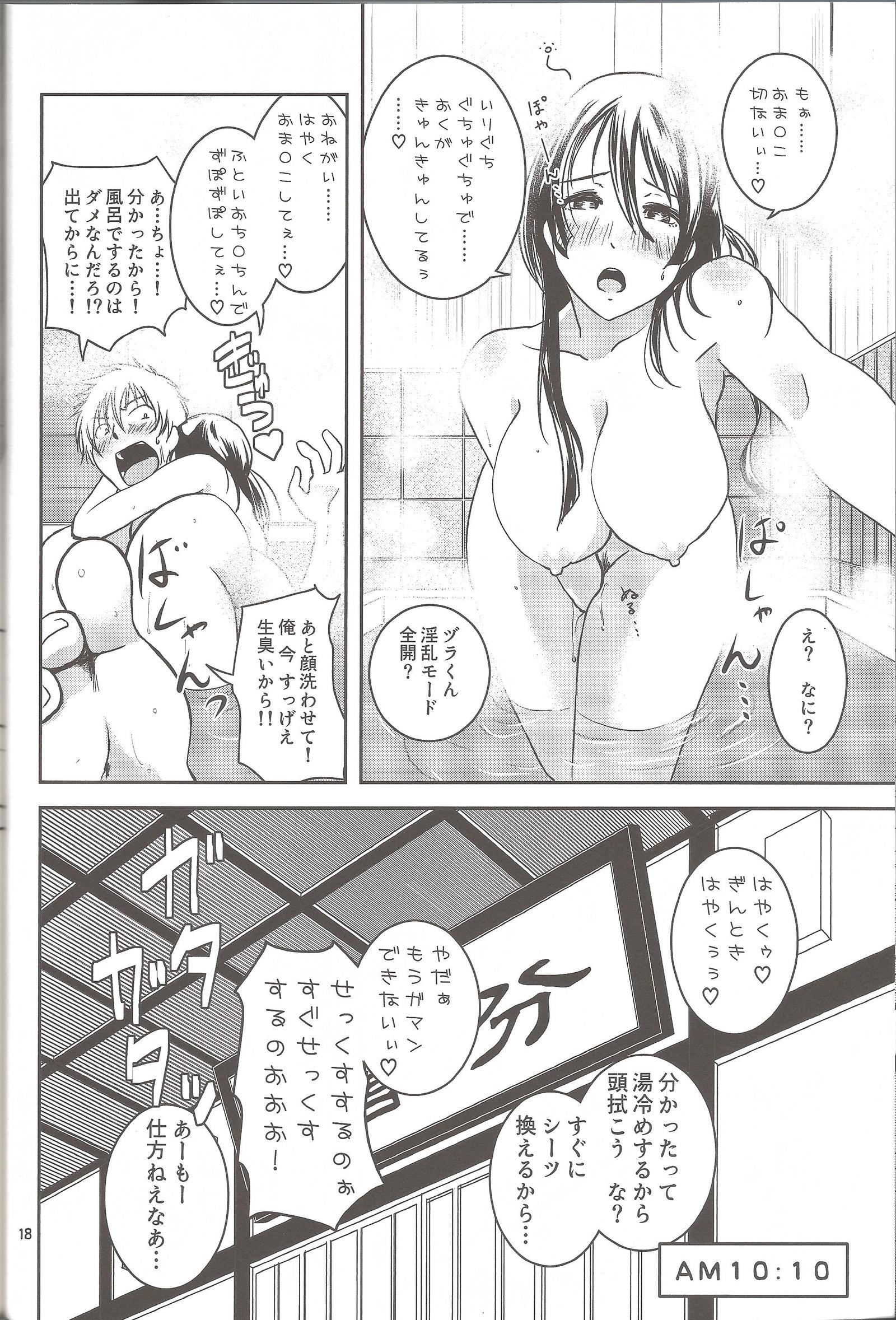 毎日コズクリ