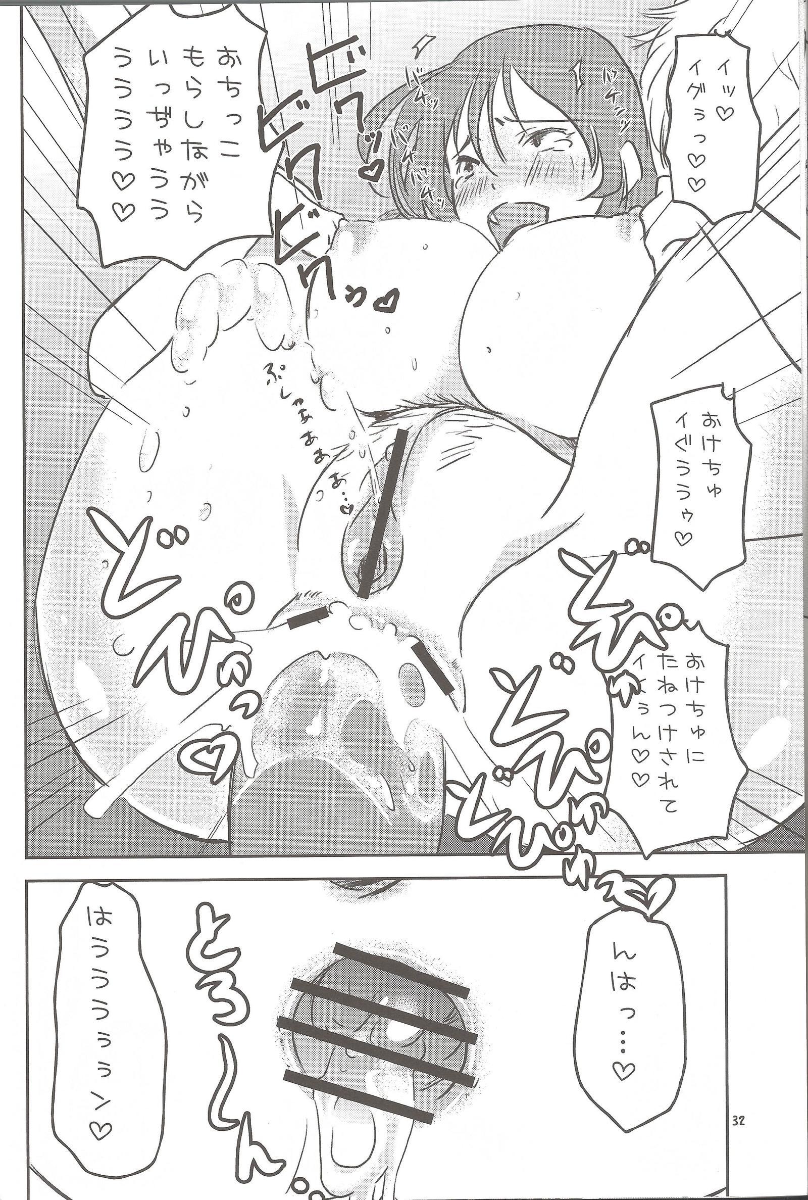 毎日コズクリ