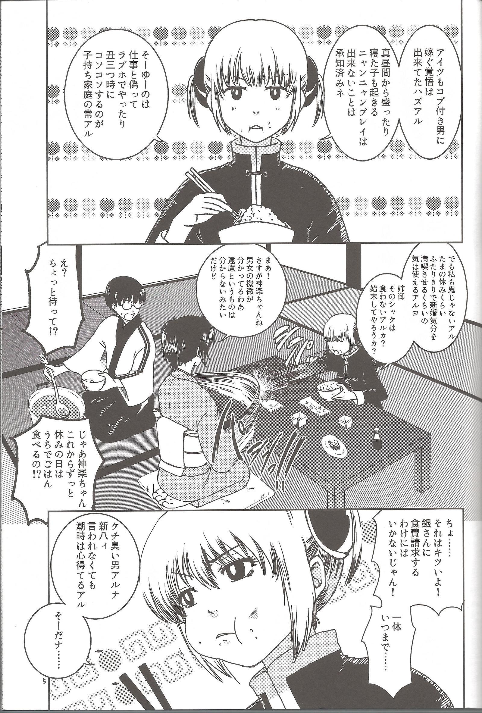 毎日コズクリ