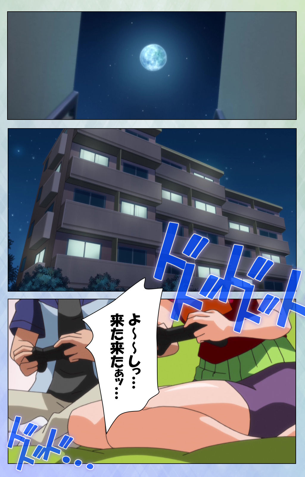 [美矢火] 【フルカラー成人版】オトメヒメ 完全版