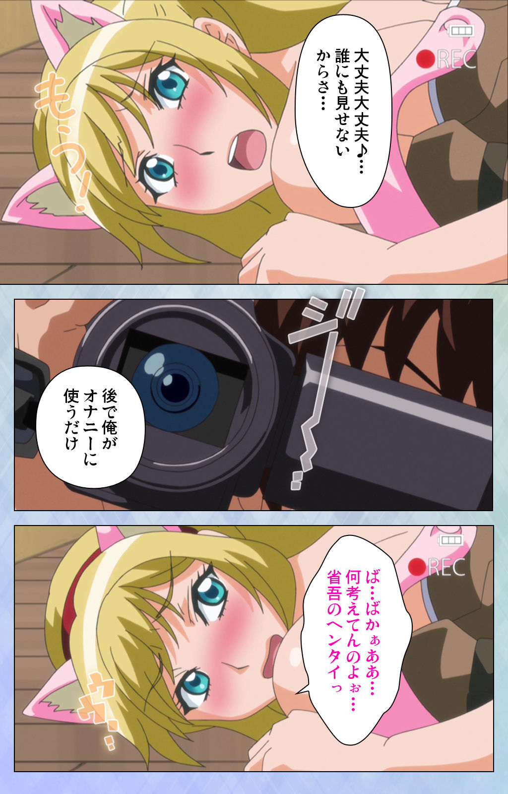 [美矢火] 【フルカラー成人版】オトメヒメ 完全版