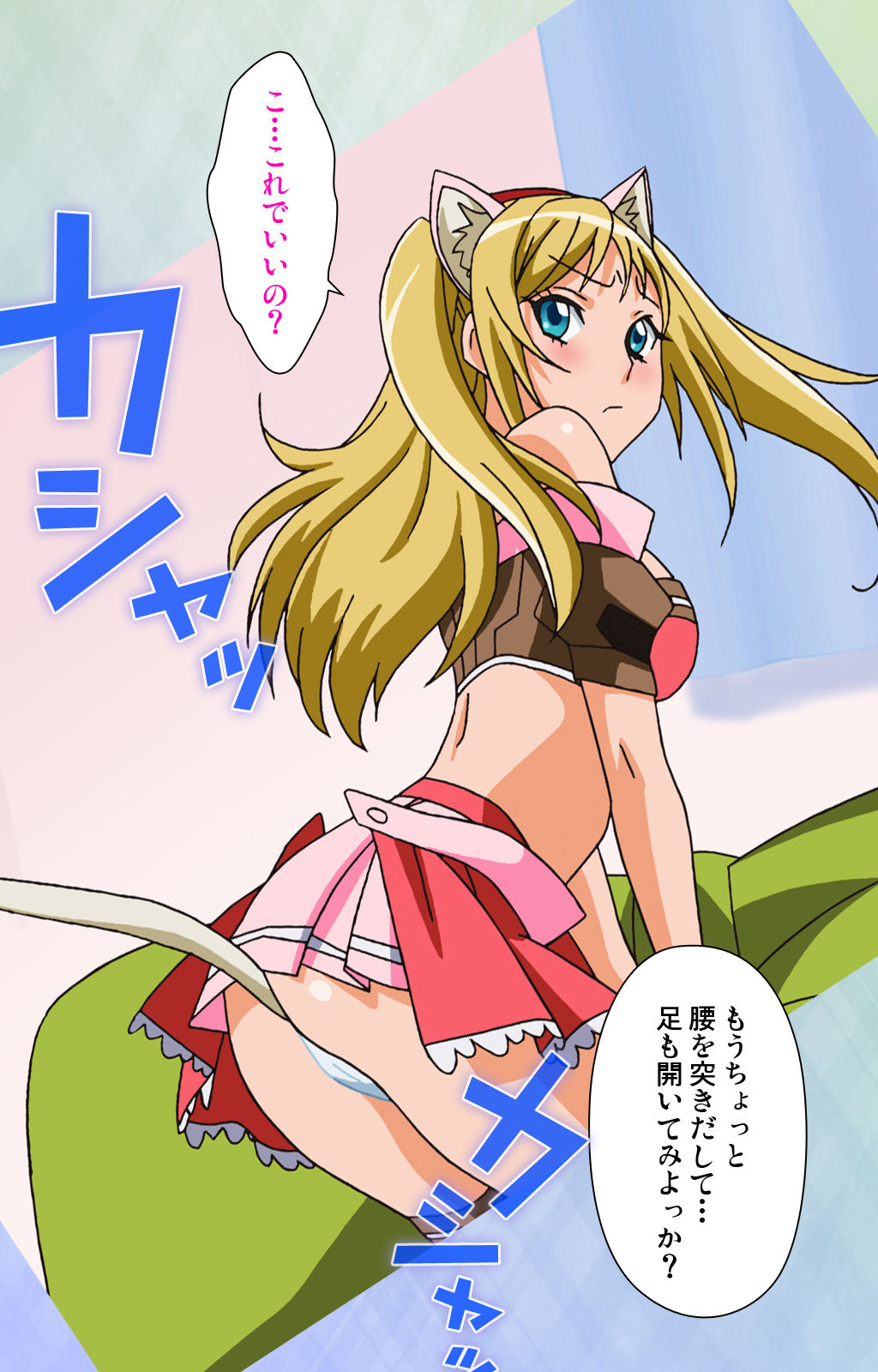 [美矢火] 【フルカラー成人版】オトメヒメ 完全版