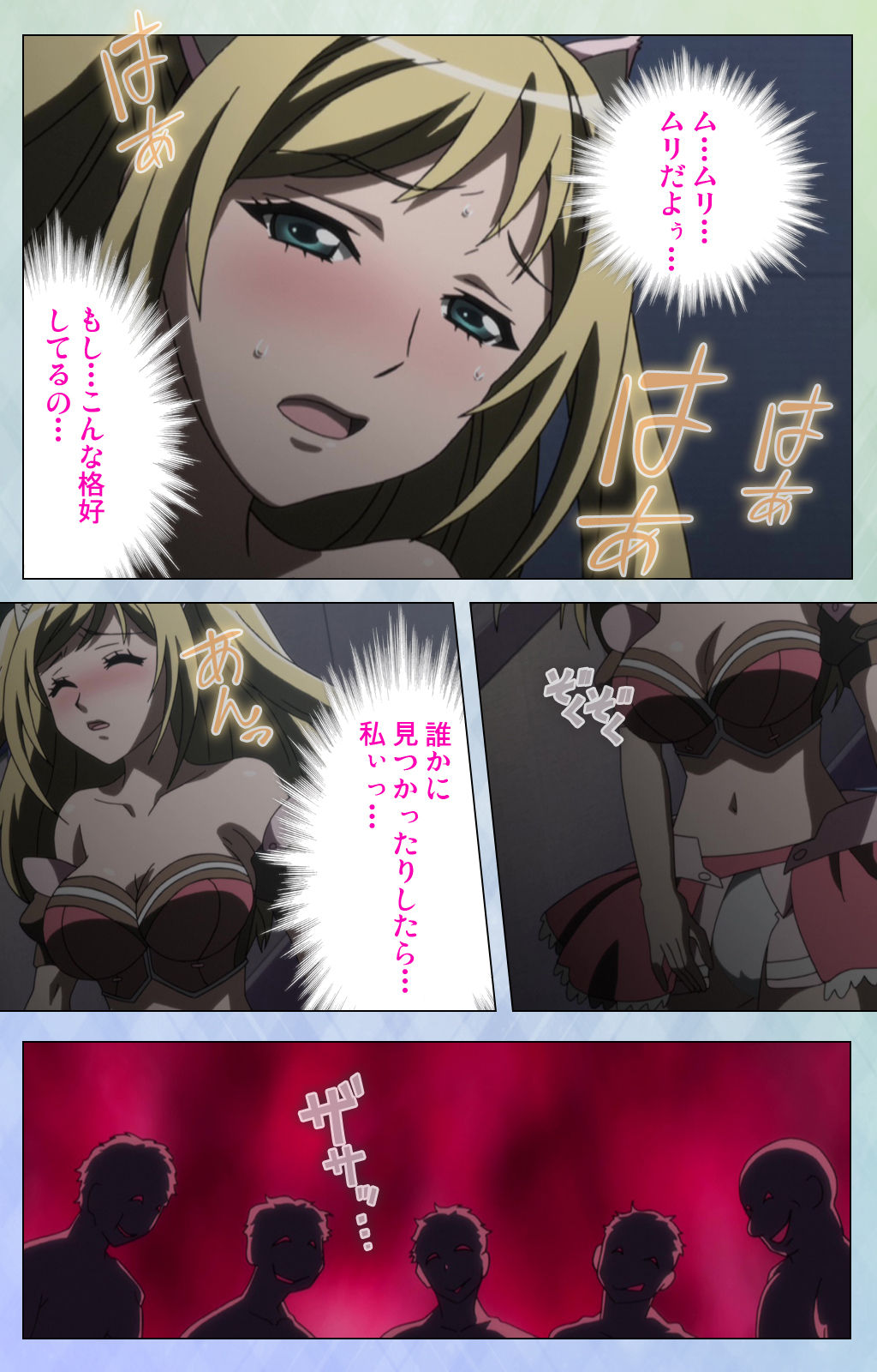 [美矢火] 【フルカラー成人版】オトメヒメ 完全版