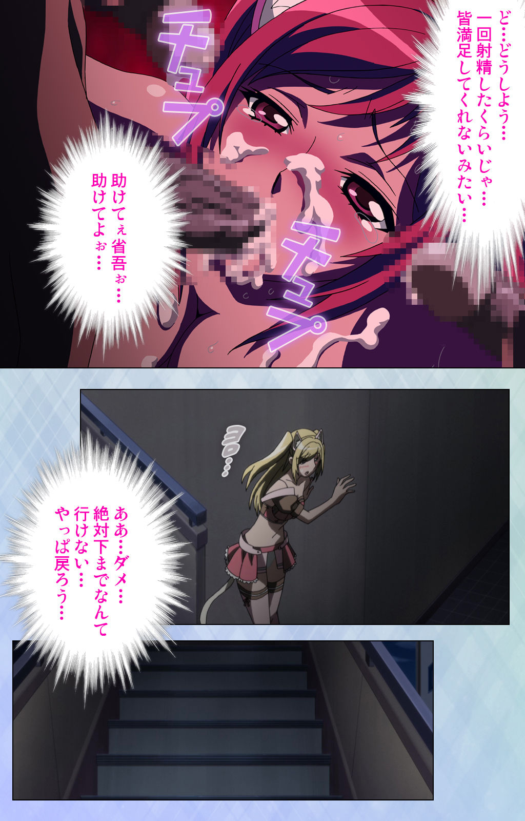 [美矢火] 【フルカラー成人版】オトメヒメ 完全版