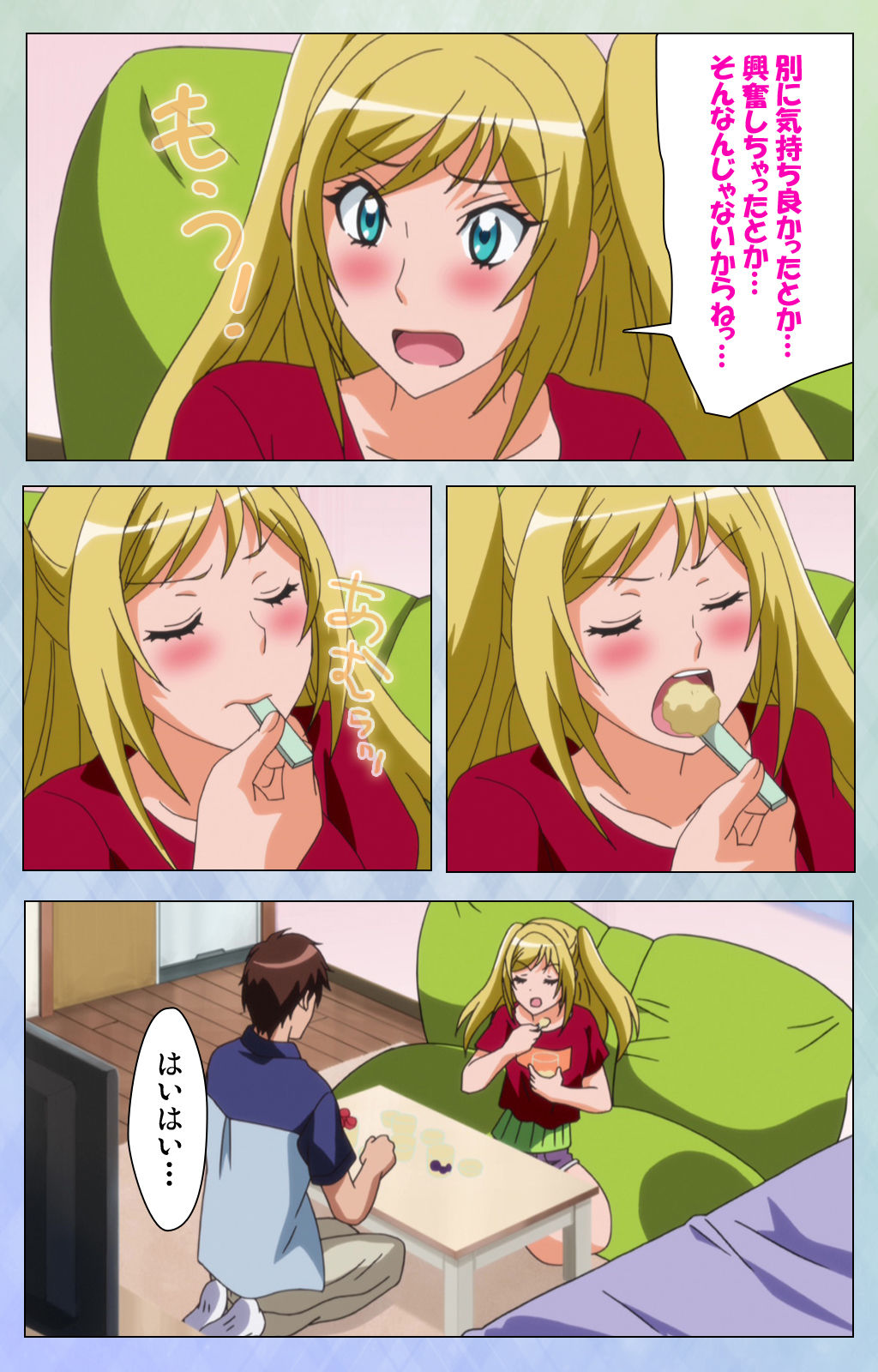 [美矢火] 【フルカラー成人版】オトメヒメ 完全版