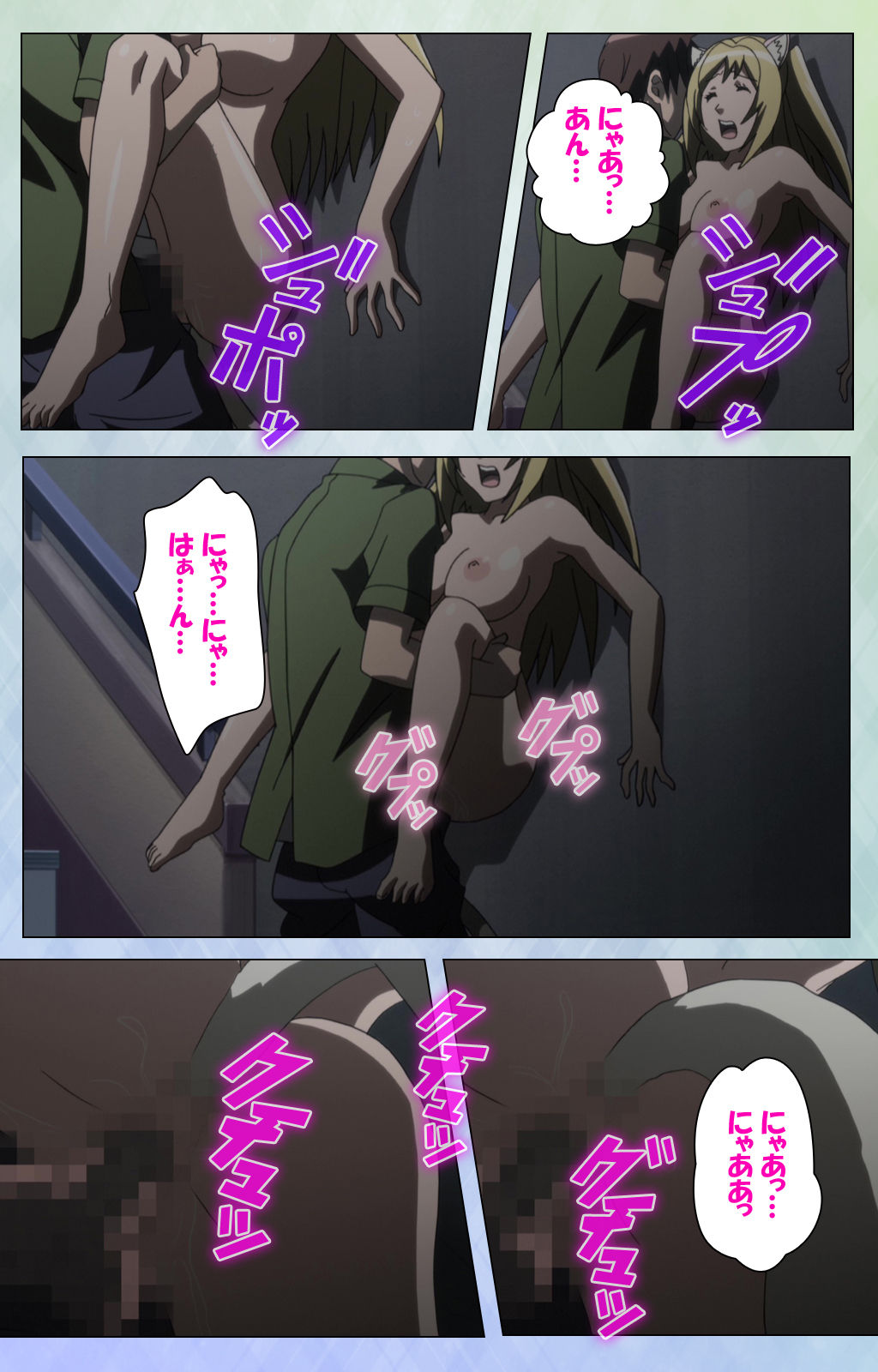 [美矢火] 【フルカラー成人版】オトメヒメ 完全版