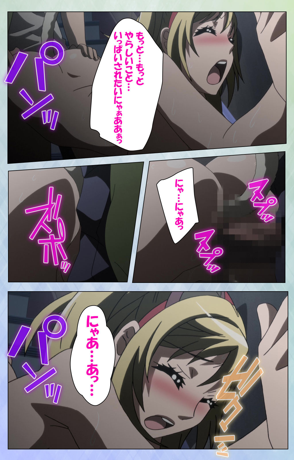 [美矢火] 【フルカラー成人版】オトメヒメ 完全版