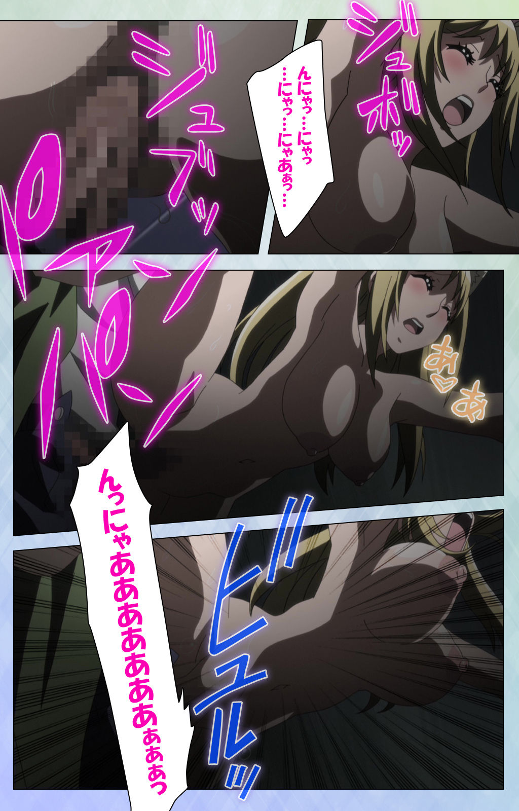 [美矢火] 【フルカラー成人版】オトメヒメ 完全版