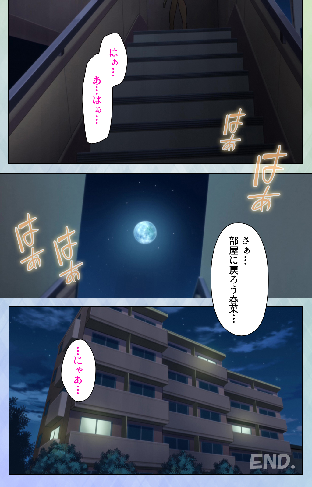 [美矢火] 【フルカラー成人版】オトメヒメ 完全版