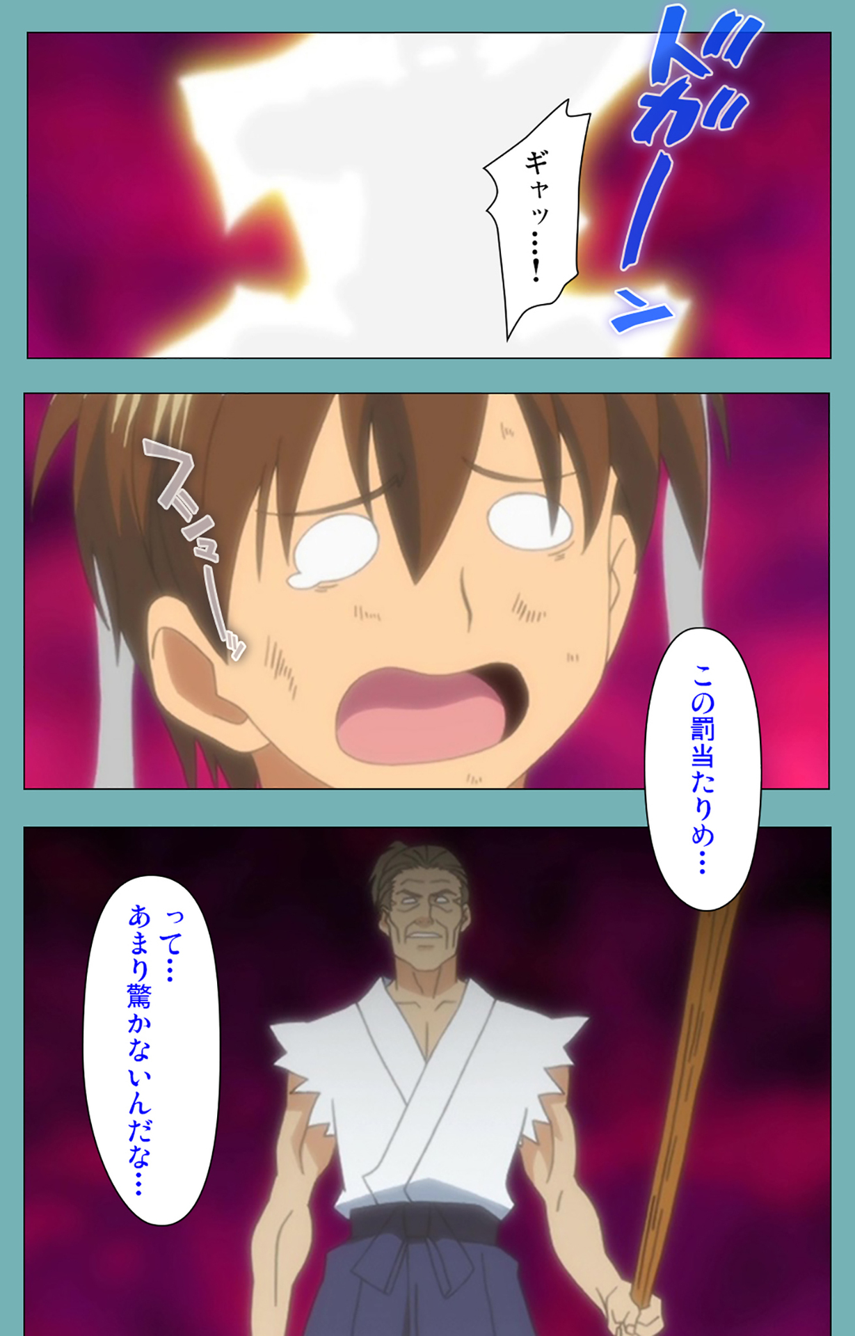 [まんまる] 【フルカラー成人版】一寸法師 完全版