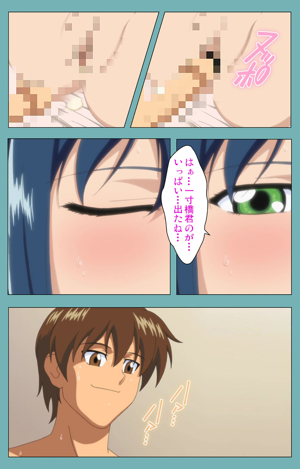 [まんまる] 【フルカラー成人版】一寸法師 完全版