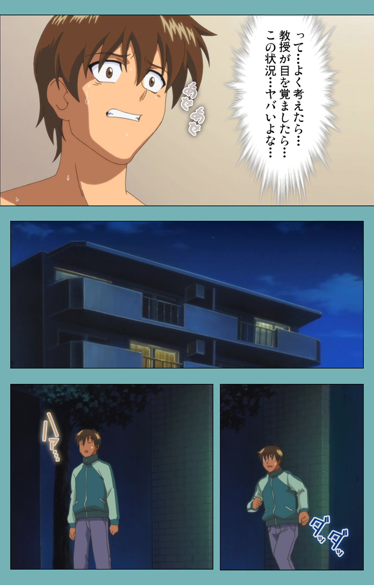 [まんまる] 【フルカラー成人版】一寸法師 完全版