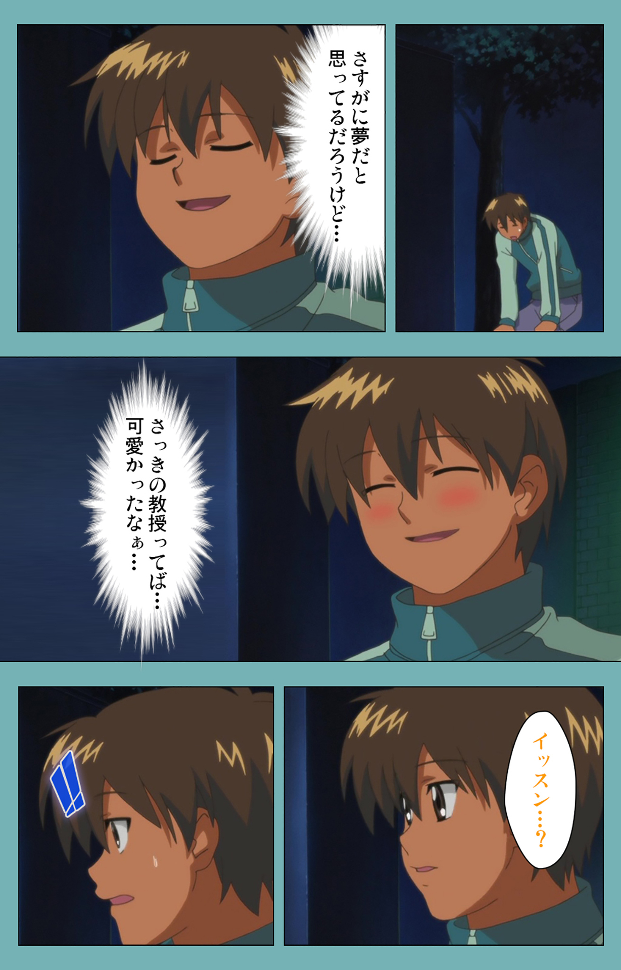 [まんまる] 【フルカラー成人版】一寸法師 完全版