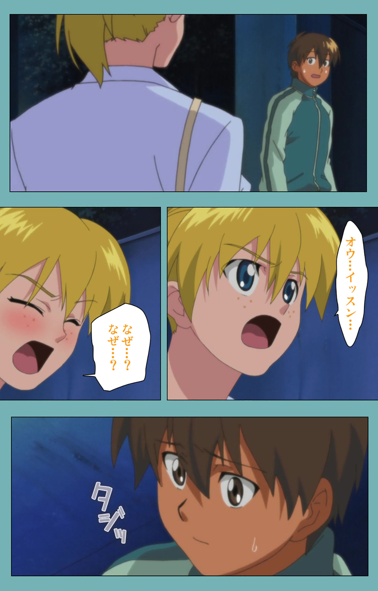 [まんまる] 【フルカラー成人版】一寸法師 完全版