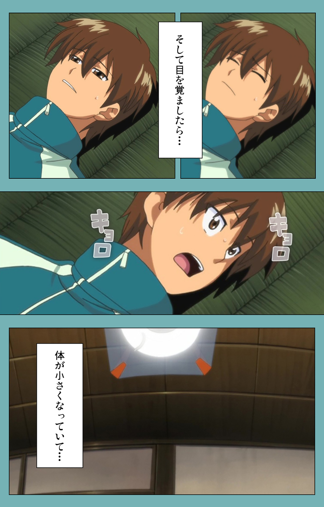 [まんまる] 【フルカラー成人版】一寸法師 完全版