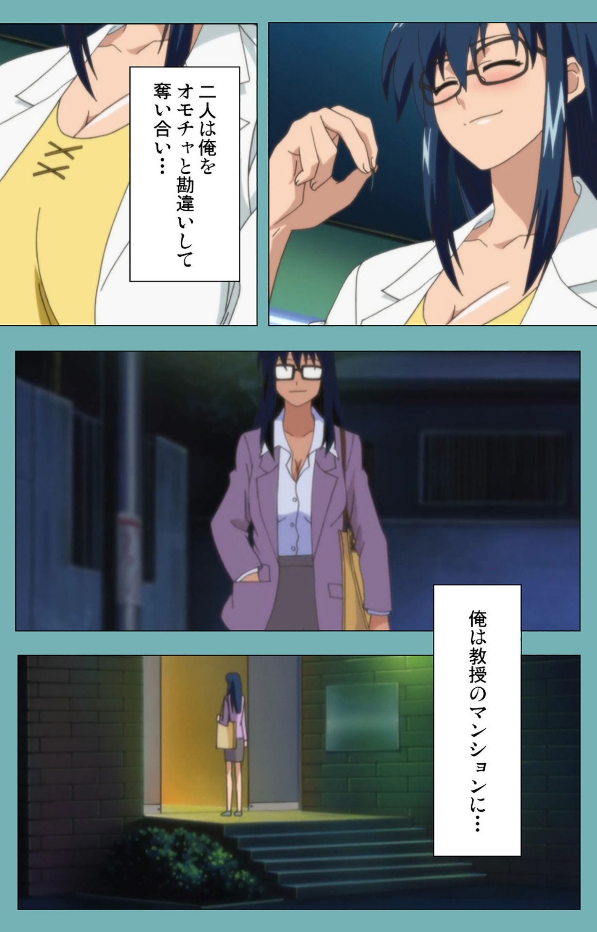 [まんまる] 【フルカラー成人版】一寸法師 完全版