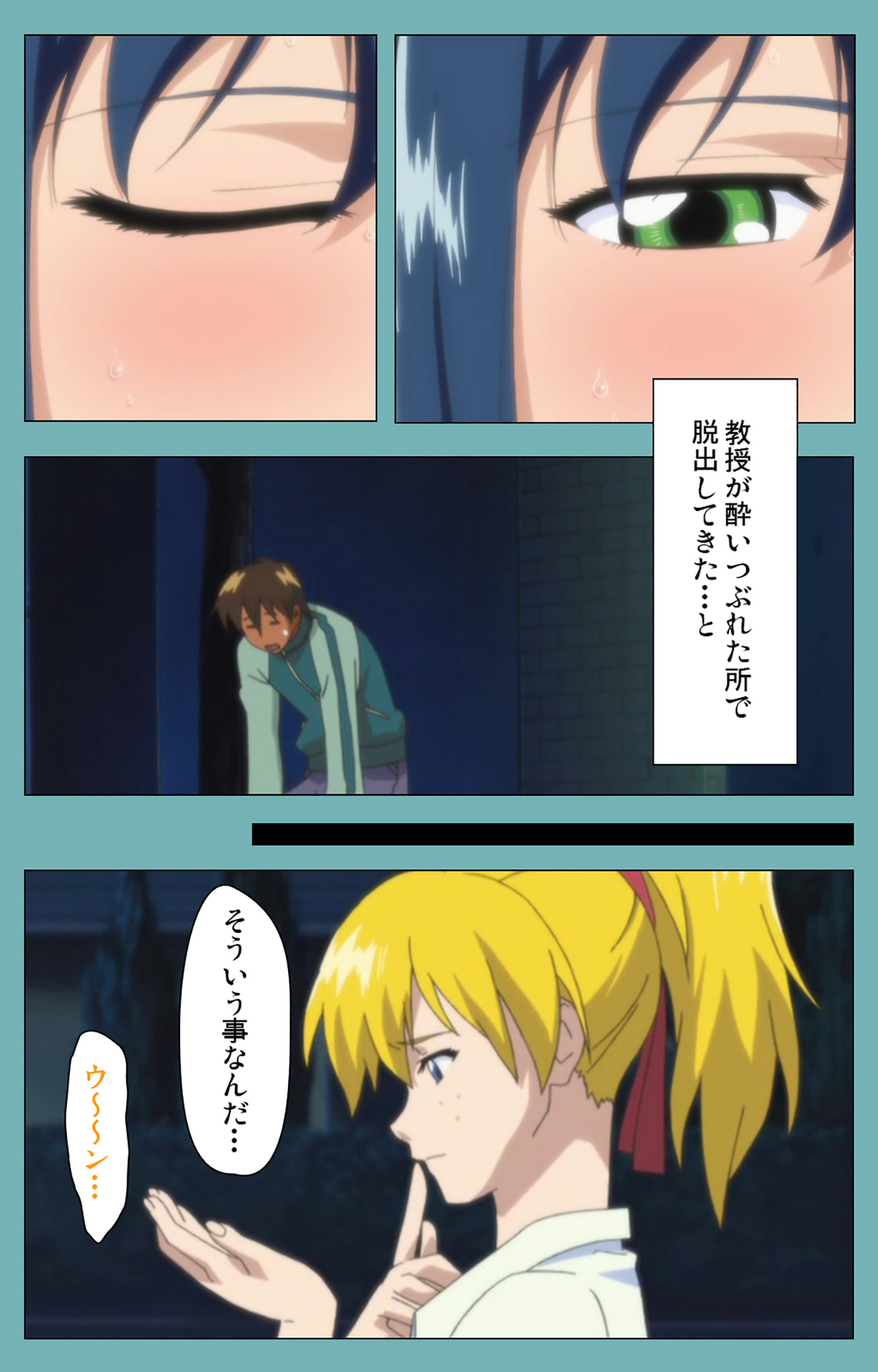 [まんまる] 【フルカラー成人版】一寸法師 完全版